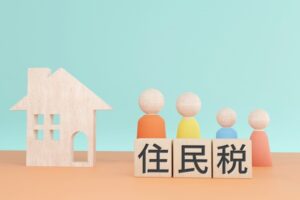 【限定】退職翌年の住民税には要注意！